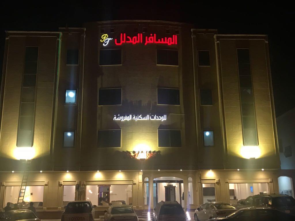 Al Makan Al Mosafer 116 Hotel By Al Azmy Riyadh Eksteriør billede